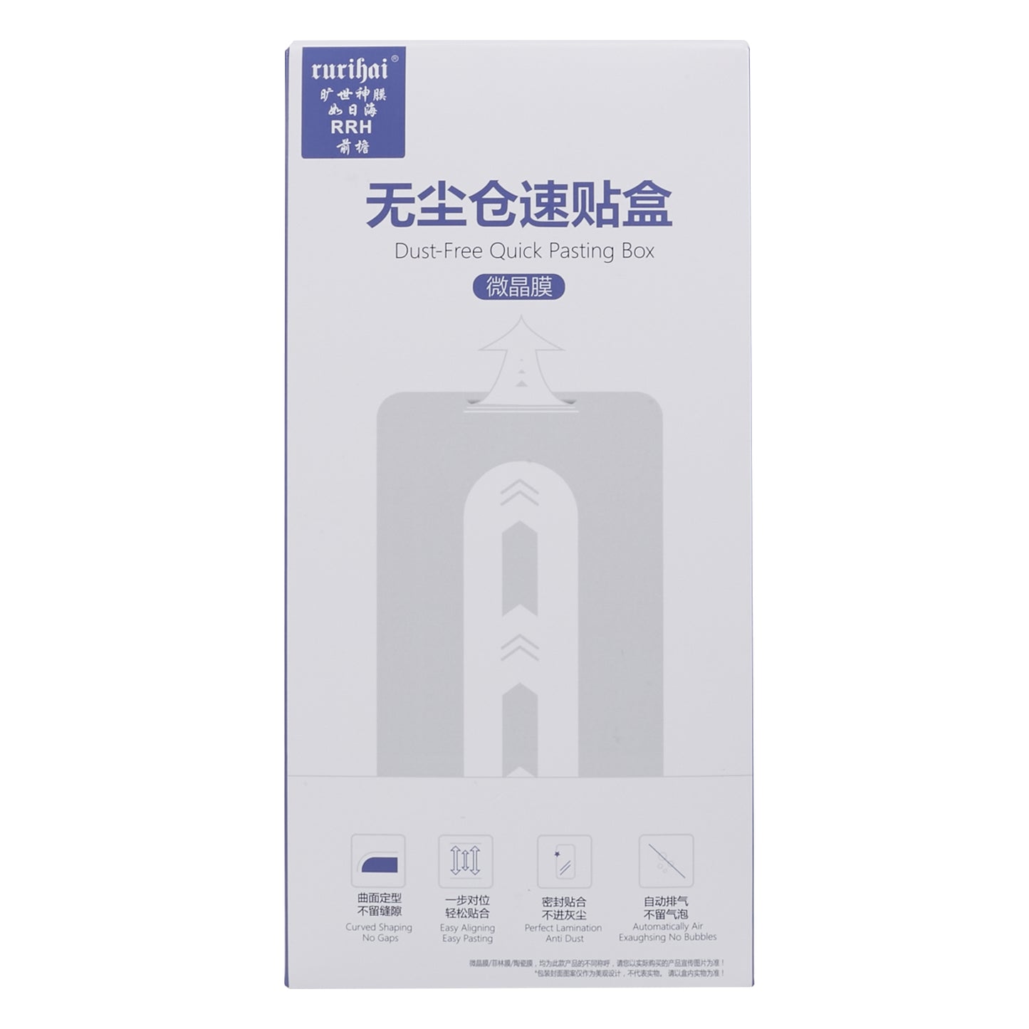 RURIHAI For Huawei Mate 60 Pro PET Screen Protector with Pasting Box Applicator (Support Fingerprint Unlock)