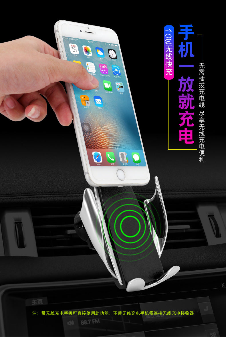 2-in-1 Intelligent Car Phone Mount Holder Air Vent Mounted Wireless Charger