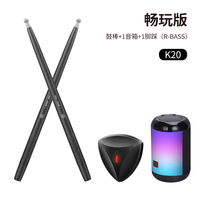 NX05 1 Pair Somatosensory Air Drum Sticks Electronic Drum Practice Air Drum Sticks with Bluetooth Speaker + Foot Sensor
