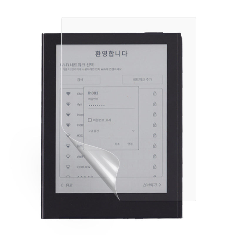 For Crema Motif Screen Protector Ultra Clear Abrasion-resistant Soft PET E-reader Screen Film