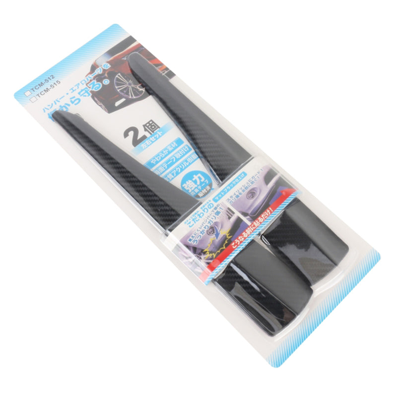 1 Pair Carbon Fiber Texture Car Front Bumper Protectors Anti-Collision Adhesive Silicone Strips, Size L