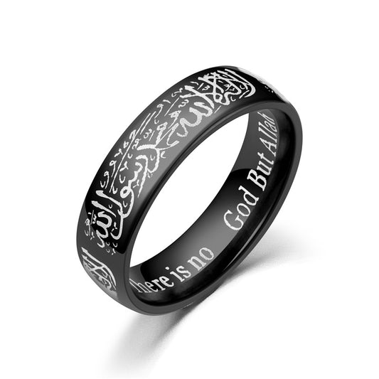 Muslim Islamic Plating Carving Ring Muhammad Men Stainless Steel Ring