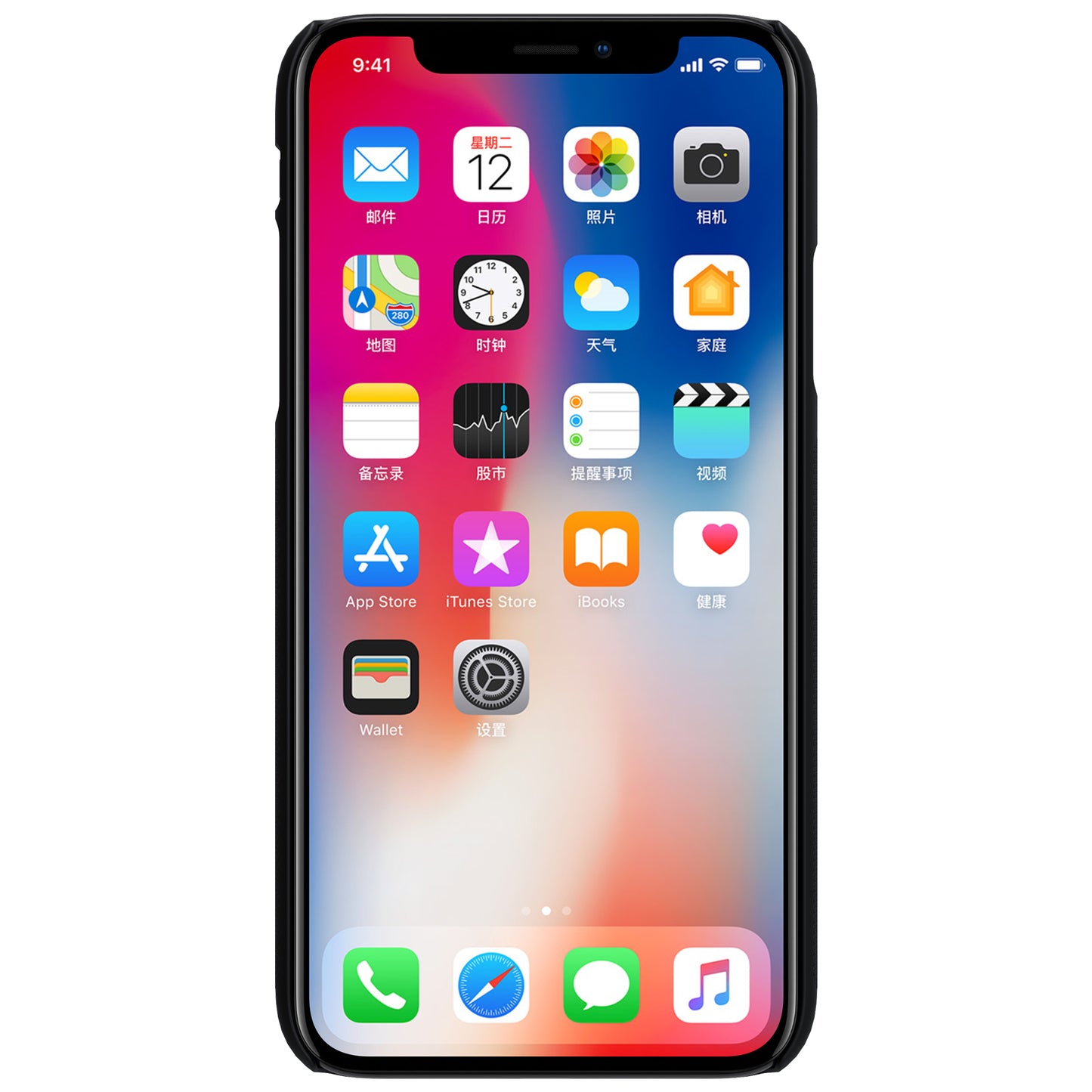 NILLKIN Super Frosted Shield PC Phone Case for iPhone X/XS (With LOGO Cutout)