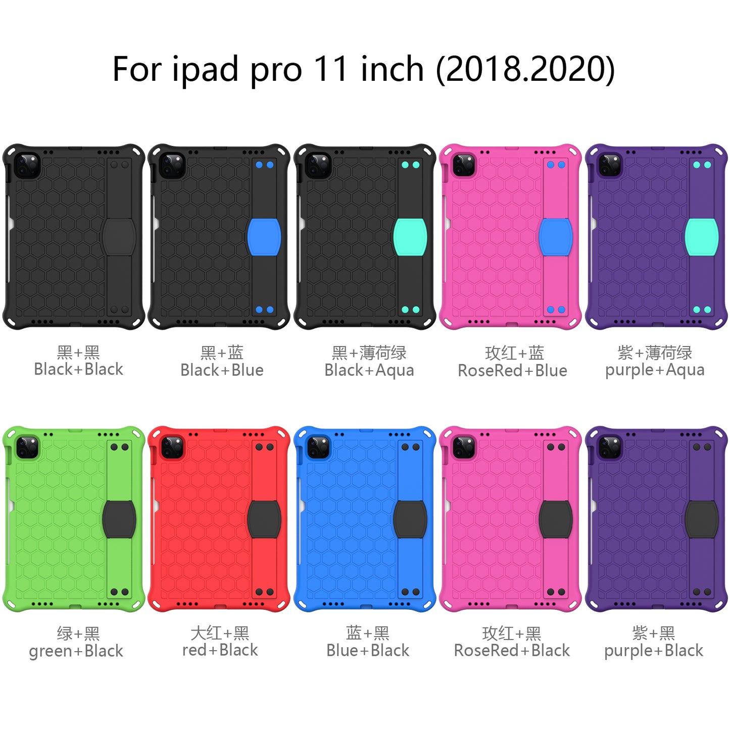 Honeycomb Texture EVA Tablet Shell with Shoulder Strap for iPad Air (2020)/Air (2022)/Pro 11-inch (2021)(2020)(2018)