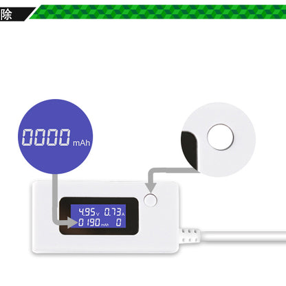 BST-U1 LCD USB Detector Voltage Current Capacity Tester