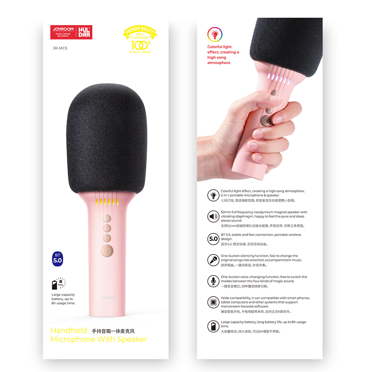 JOYROOM JR-MC5 Bluetooth Wireless Karaoke Singing Microphone Handheld Mic Speaker